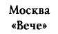 Иллюстрация к книге — Империя ацтеков. Таинственные ритуалы древних [i_003.jpg]