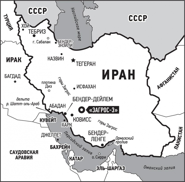 Иллюстрация к книге — Ураган. Книга 1. Потерянный рай [i_043.jpg]