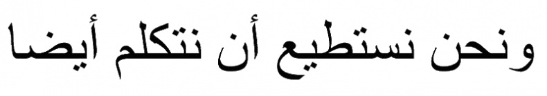 Иллюстрация к книге — Все, способные дышать дыхание [i_002.jpg]