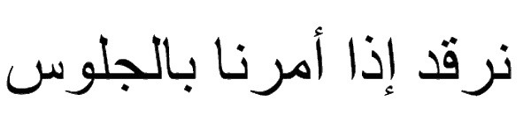 Иллюстрация к книге — Все, способные дышать дыхание [i_006.jpg]