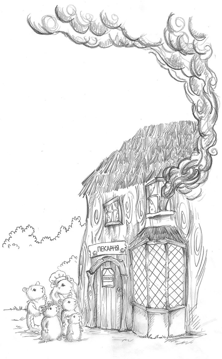 Иллюстрация к книге — Совёнок Матильда, или Три добрых дела [i_021.jpg]