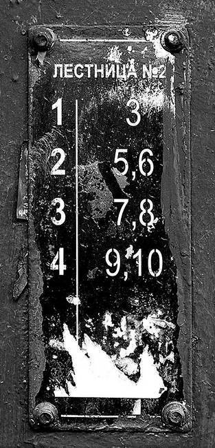 Иллюстрация к книге — Дело Бронникова [i_016.jpg]