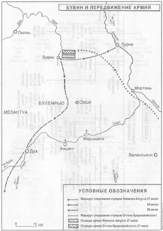 Иллюстрация к книге — Филипп Август [_02.jpg]