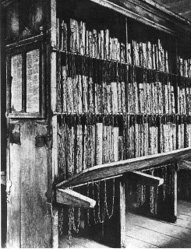 Иллюстрация к книге — Книга на книжной полке [i_138.jpg]