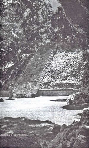 Иллюстрация к книге — День, когда явились боги [i_037.jpg]