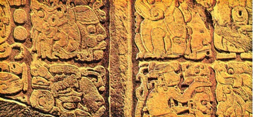 Иллюстрация к книге — День, когда явились боги [i_057.jpg]