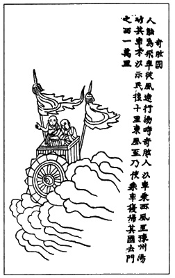 Иллюстрация к книге — Пришельцы из вселенной [i_021.jpg]