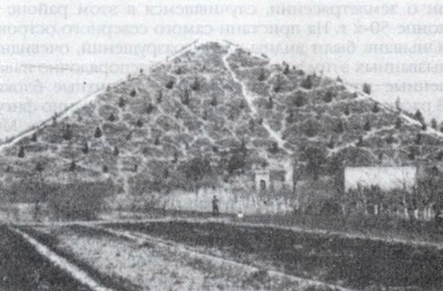 Иллюстрация к книге — Пришельцы из вселенной [i_062.jpg]