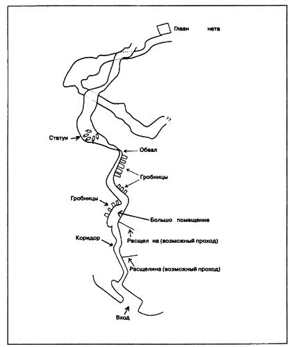 Иллюстрация к книге — Пришельцы из вселенной [i_063.jpg]
