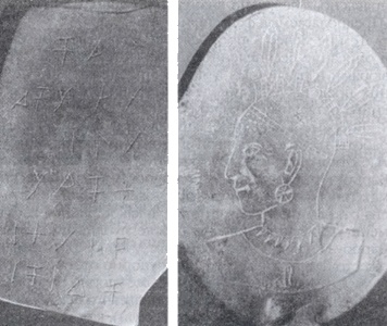 Иллюстрация к книге — Пришельцы из вселенной [i_065.jpg]