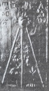 Иллюстрация к книге — Пришельцы из вселенной [i_067.jpg]