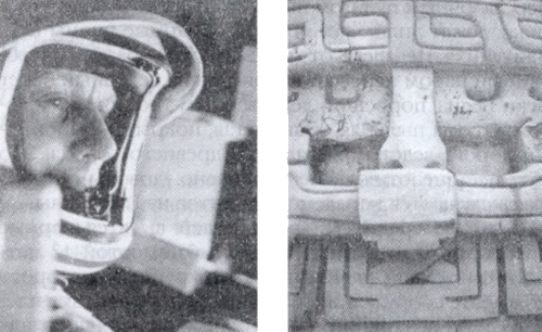 Иллюстрация к книге — Пришельцы из вселенной [i_070.jpg]