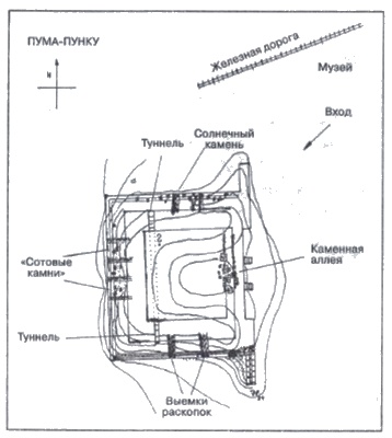 Иллюстрация к книге — Пришельцы из вселенной [i_092.jpg]