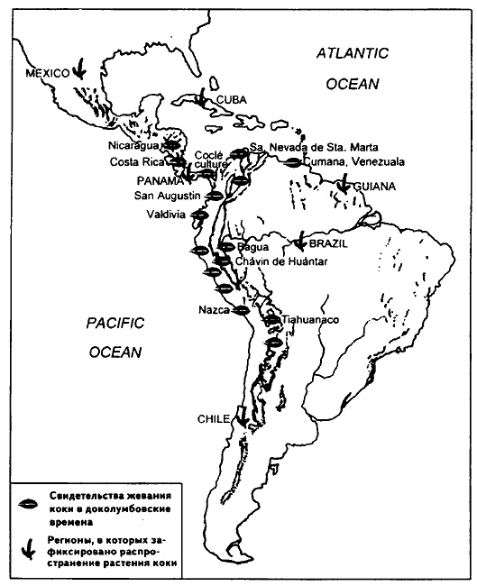 Иллюстрация к книге — Врата Атлантиды [i_014.jpg]