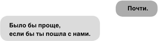 Иллюстрация к книге — Wildcard. Темная лошадка [i_002.jpg]