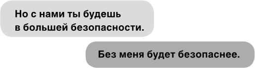 Иллюстрация к книге — Wildcard. Темная лошадка [i_004.jpg]