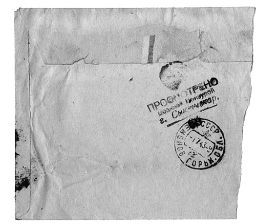 Иллюстрация к книге — Дом на Старой площади [i_010.jpg]