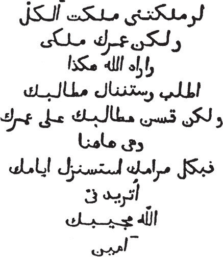 Иллюстрация к книге — Компас [i_004.jpg]