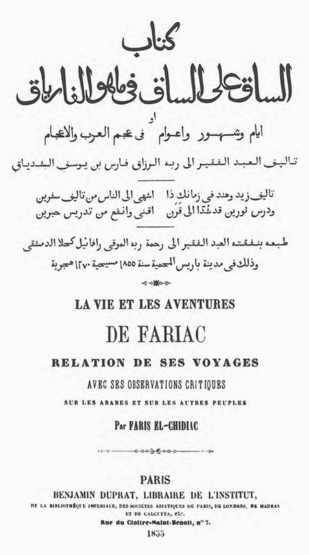 Иллюстрация к книге — Компас [i_015.jpg]