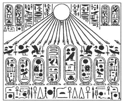 Иллюстрация к книге — Пророчества Тутанхамона [i_059.jpg]