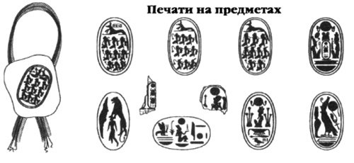 Иллюстрация к книге — Пророчества Тутанхамона [i_067.jpg]