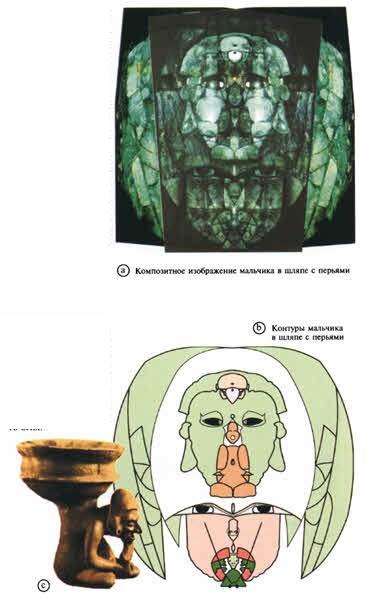 Иллюстрация к книге — Пророчества Тутанхамона [i_109.jpg]