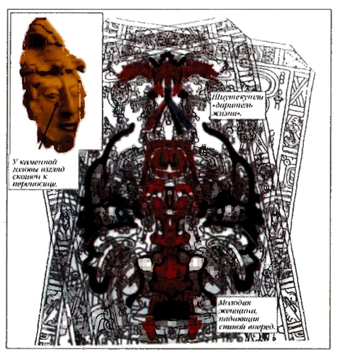 Иллюстрация к книге — Сверхбоги. Они спасли человечество... [i_031.jpg]