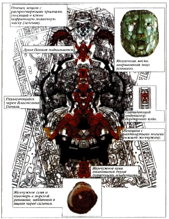 Иллюстрация к книге — Сверхбоги. Они спасли человечество... [i_032.jpg]