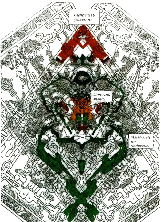 Иллюстрация к книге — Сверхбоги. Они спасли человечество... [i_038.jpg]