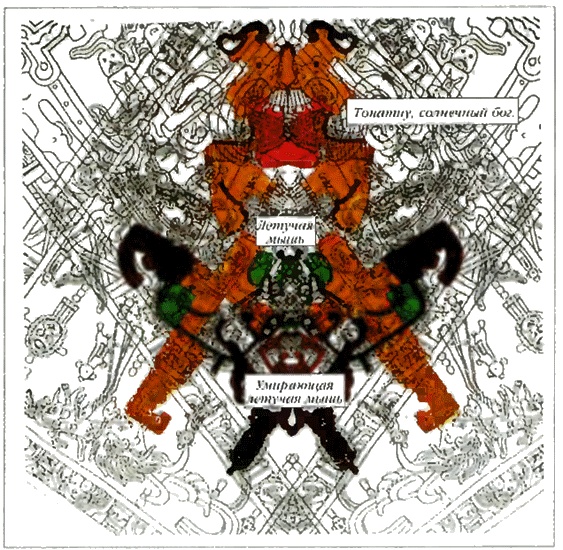 Иллюстрация к книге — Сверхбоги. Они спасли человечество... [i_044.jpg]