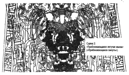 Иллюстрация к книге — Сверхбоги. Они спасли человечество... [i_067.jpg]