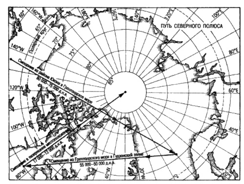 Иллюстрация к книге — Сверхбоги. Они спасли человечество... [i_128.jpg]