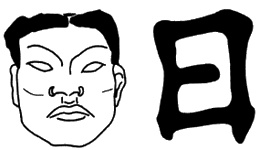 Иллюстрация к книге — Хранители гробницы [i_009.jpg]