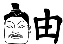 Иллюстрация к книге — Хранители гробницы [i_011.jpg]