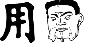 Иллюстрация к книге — Хранители гробницы [i_012.jpg]