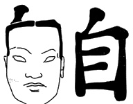 Иллюстрация к книге — Хранители гробницы [i_013.jpg]