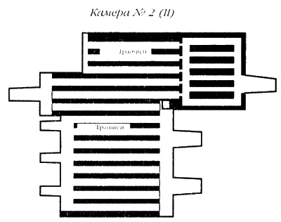 Иллюстрация к книге — Хранители гробницы [i_050.jpg]