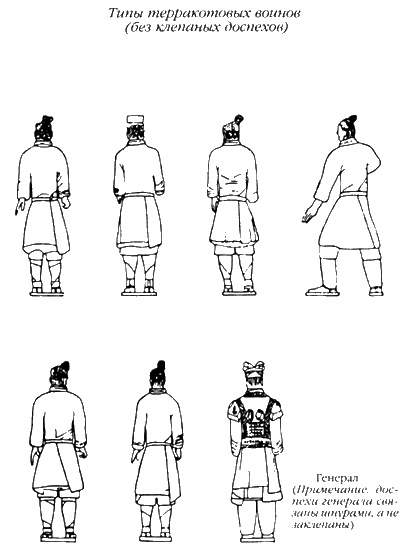 Иллюстрация к книге — Хранители гробницы [i_057.jpg]