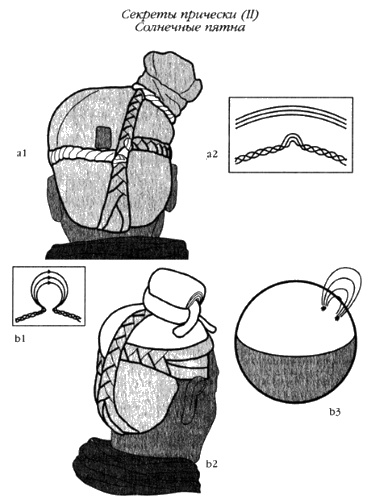 Иллюстрация к книге — Хранители гробницы [i_068.jpg]