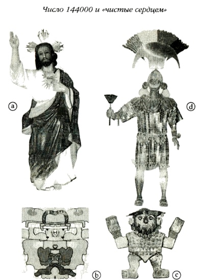 Иллюстрация к книге — Хранители гробницы [i_150.jpg]