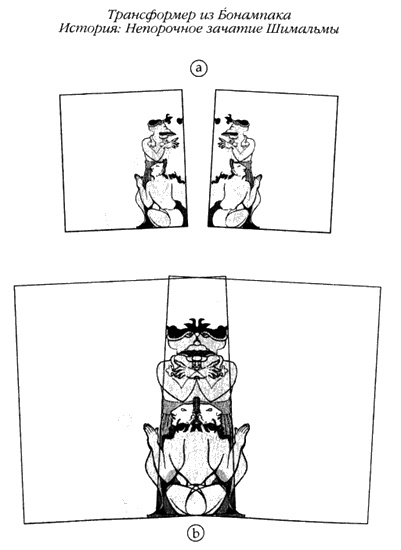 Иллюстрация к книге — Хранители гробницы [i_162.jpg]