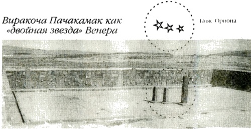 Иллюстрация к книге — Хранители гробницы [i_171.jpg]