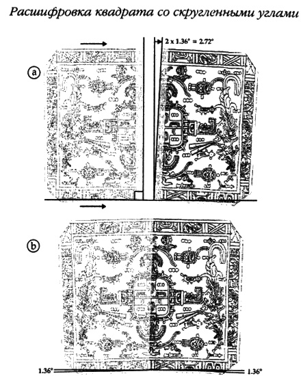 Иллюстрация к книге — Хранители гробницы [i_172.jpg]