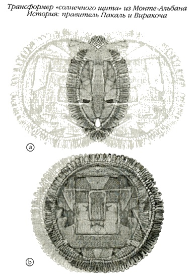 Иллюстрация к книге — Хранители гробницы [i_175.jpg]