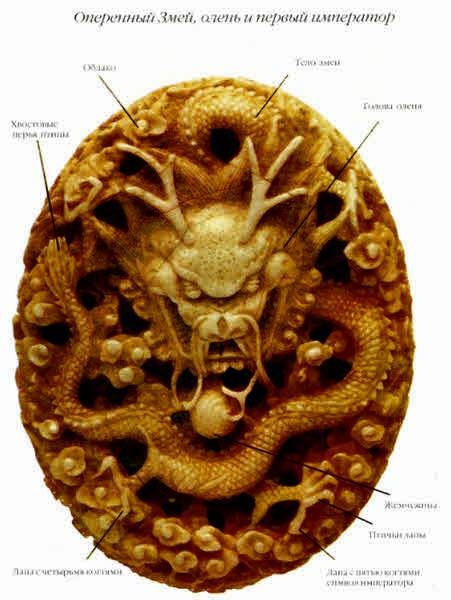 Иллюстрация к книге — Хранители гробницы [i_177.jpg]