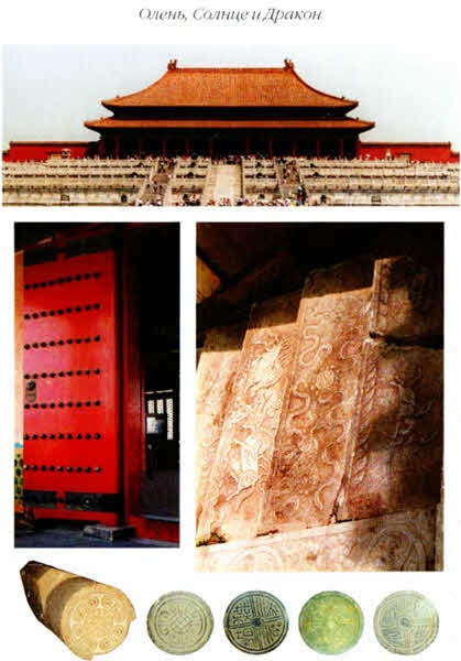 Иллюстрация к книге — Хранители гробницы [i_179.jpg]