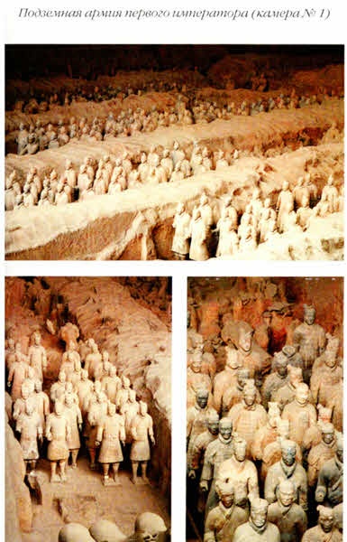 Иллюстрация к книге — Хранители гробницы [i_180.jpg]