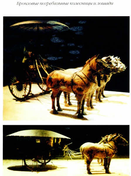 Иллюстрация к книге — Хранители гробницы [i_189.jpg]