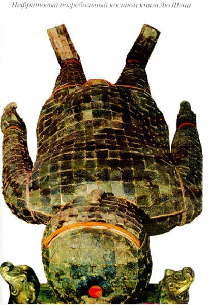 Иллюстрация к книге — Хранители гробницы [i_190.jpg]