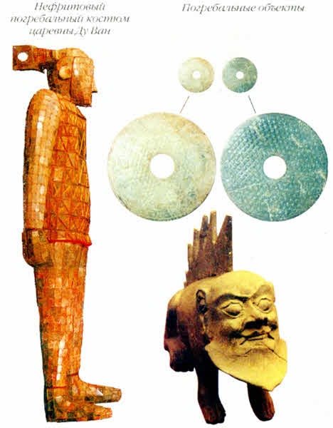 Иллюстрация к книге — Хранители гробницы [i_191.jpg]